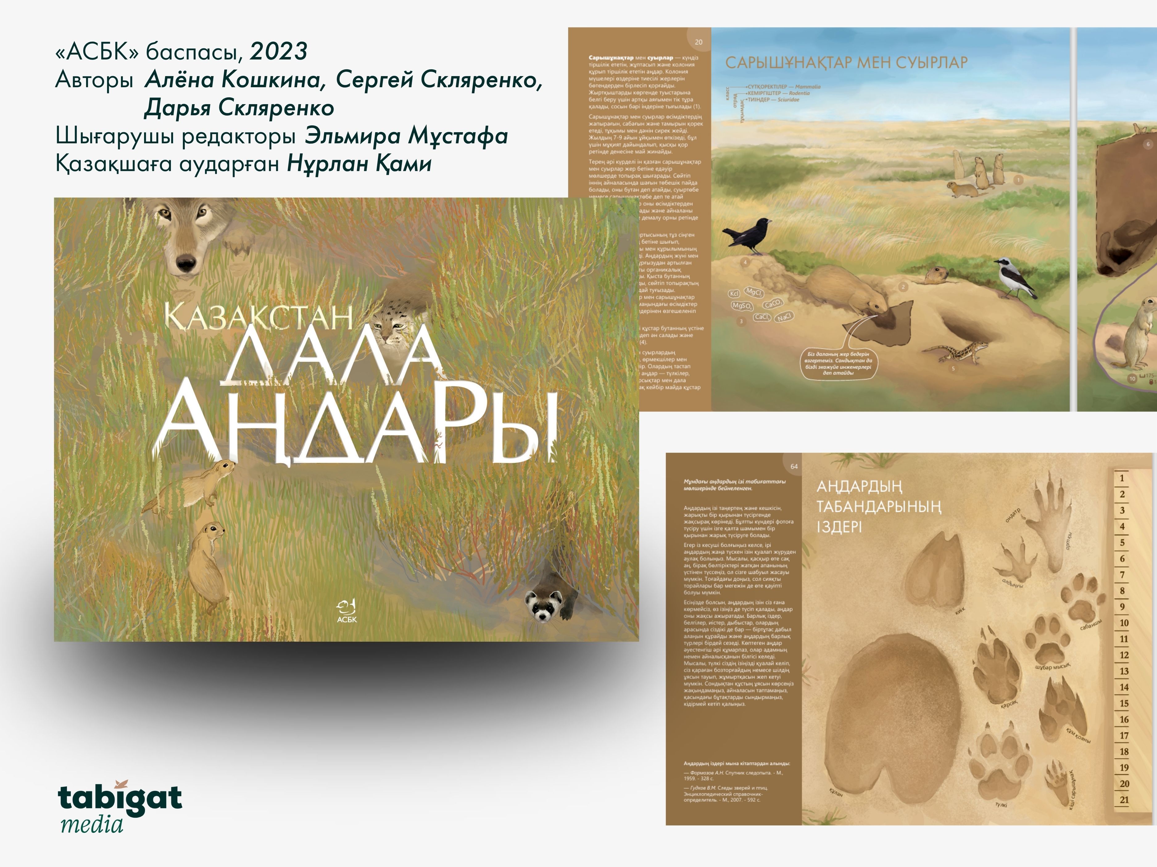 Ауыздағы порно